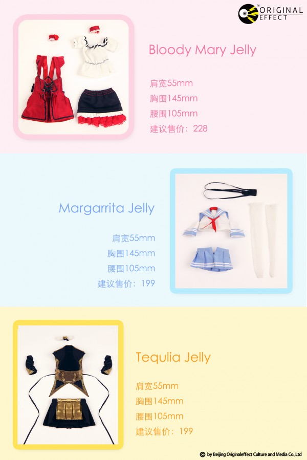 oe-jelly-003