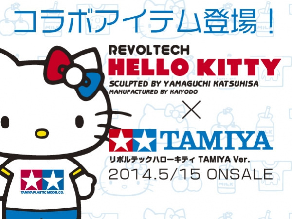 kaiyodo-hello-kitty-blue-red-004