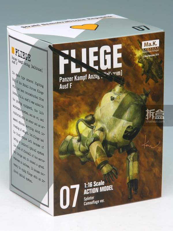 sentinel-mak-07-fliege-how-to-play-001