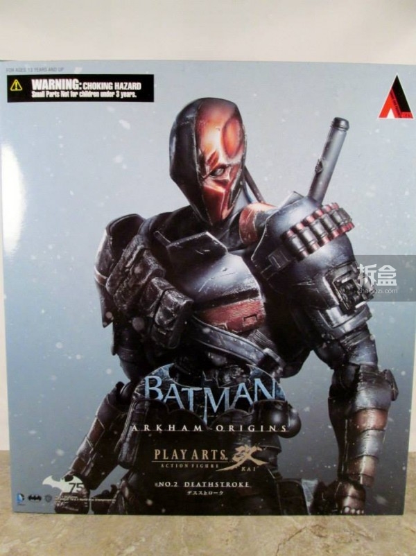 PlayArtsKai-Arkham-batman-1