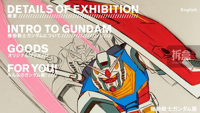 大阪 ガンダム展 複製画 No7 シャア 大阪 ガンダム展 複製画 No7 シャア 大阪 ガンダム展 複製画 No7