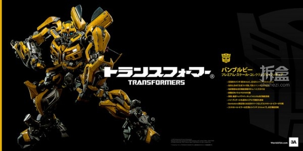 3A-TF-BUMBLEBEE-preview (1)