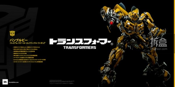 3A-TF-BUMBLEBEE-preview (3)