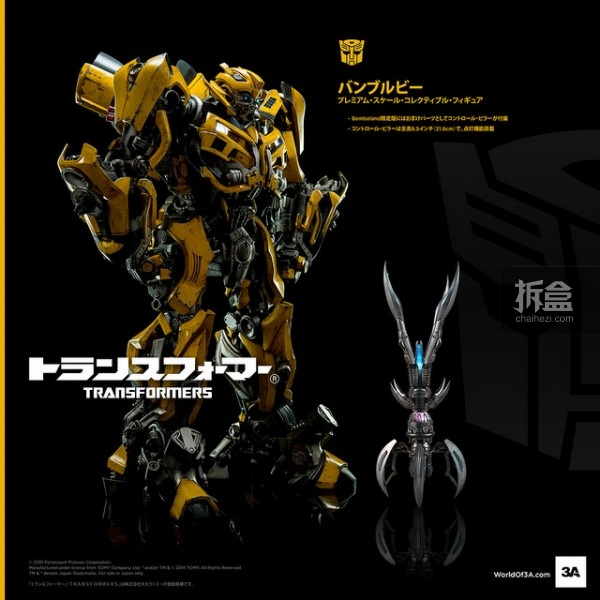 3A-TF-BUMBLEBEE-preview (4)