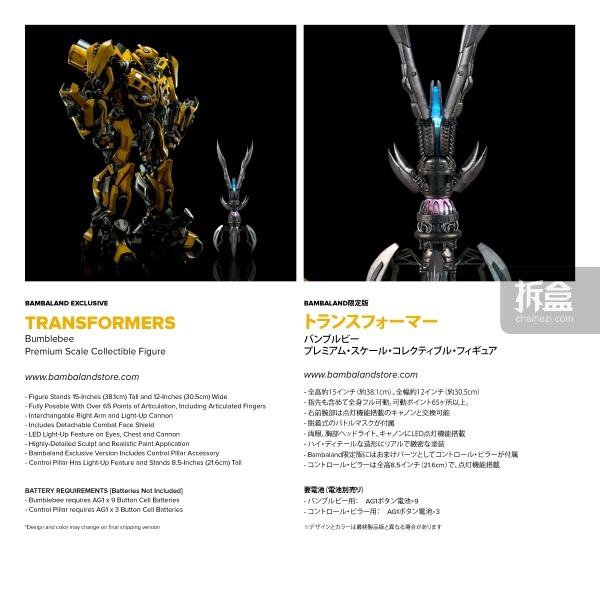 3a-toys-bumblebee-onsale-009