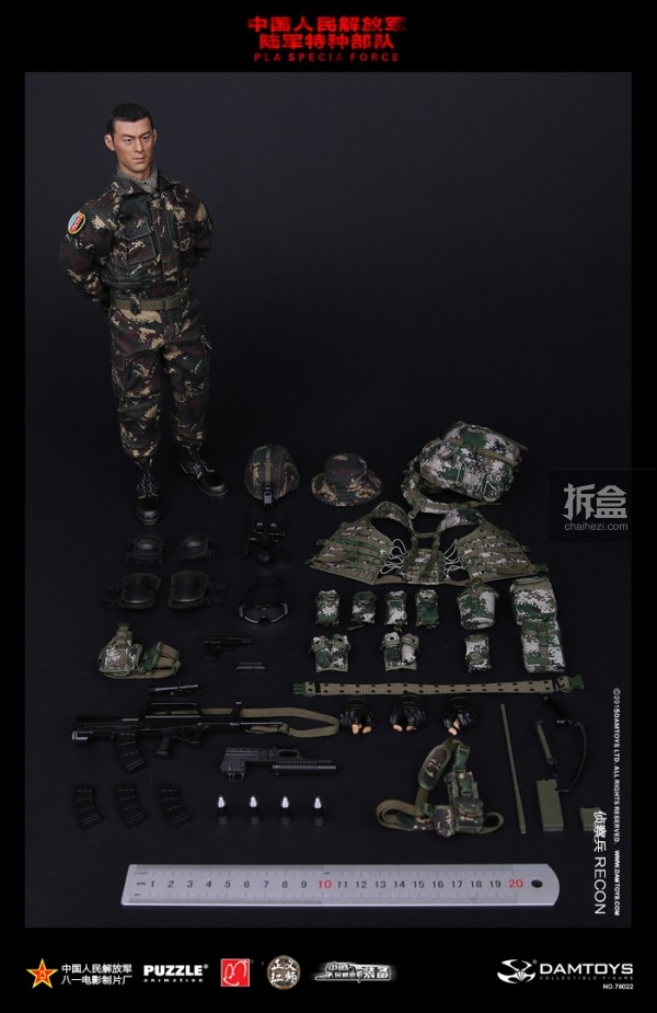 DAM-Chinese-army-78022 (15)