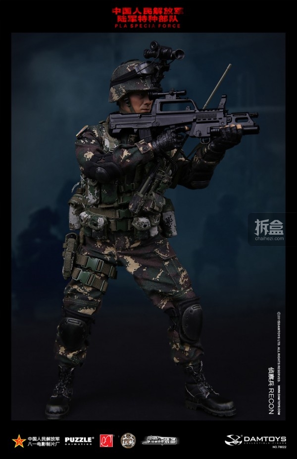 DAM-Chinese-army-78022 (2)