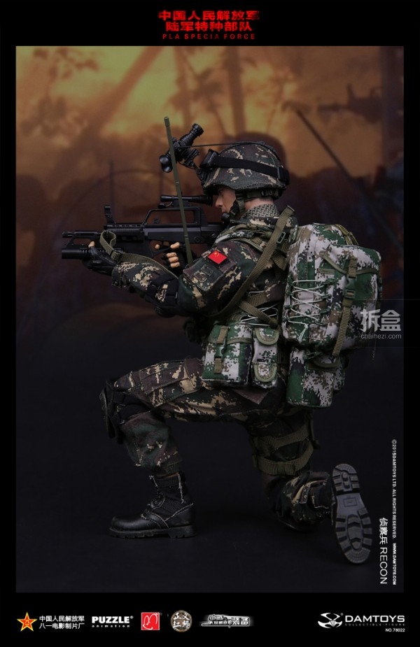 DAM-Chinese-army-78022 (4)