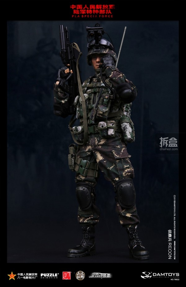 DAM-Chinese-army-78022 (5)