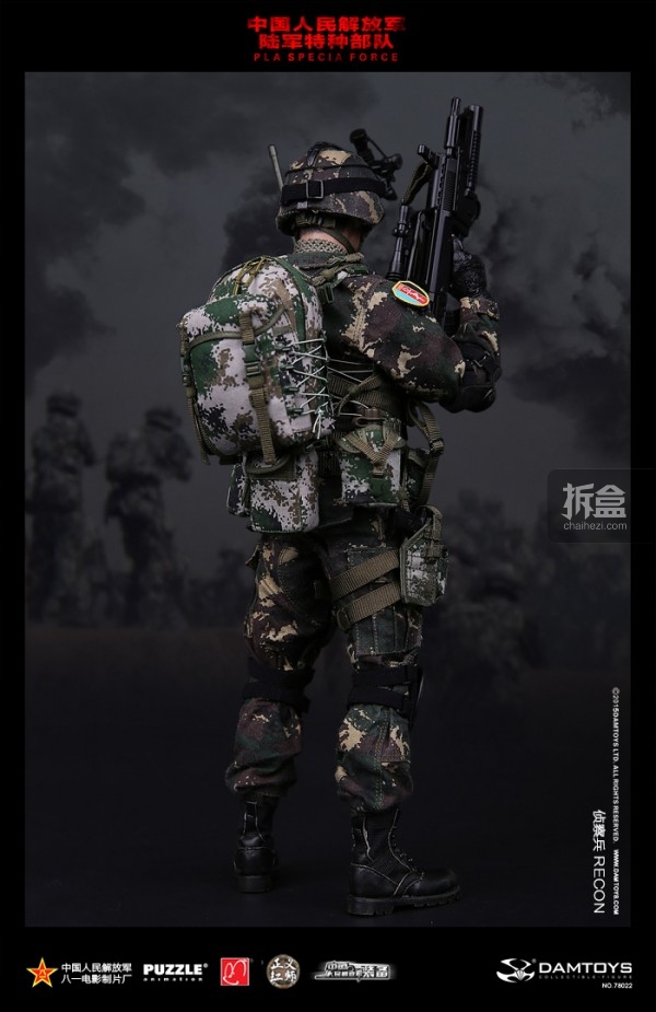 DAM-Chinese-army-78022 (6)