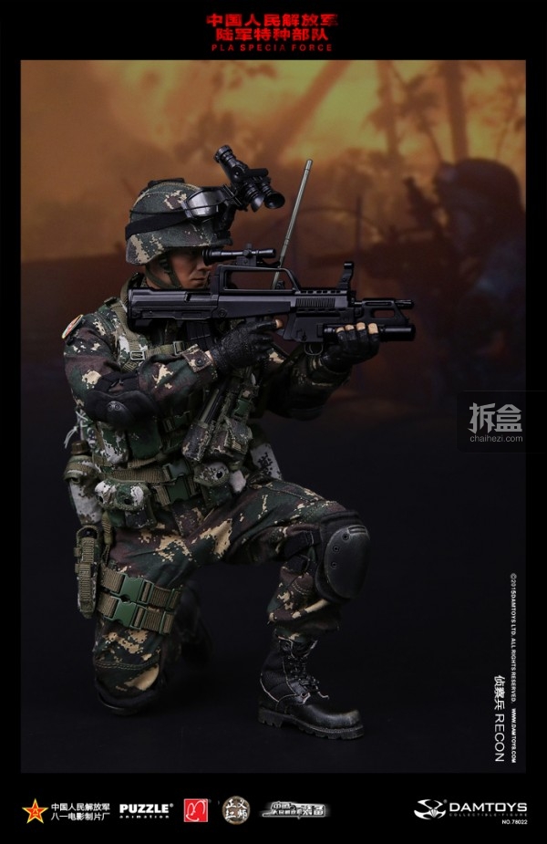 DAM-Chinese-army-78022