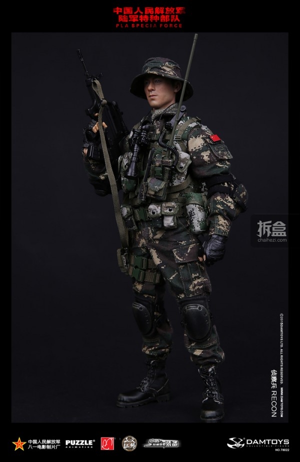 DAM-Chinese-army-78022 (7)