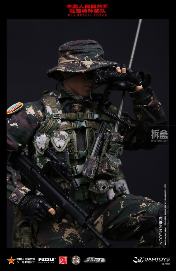 DAM-Chinese-army-78022 (8)