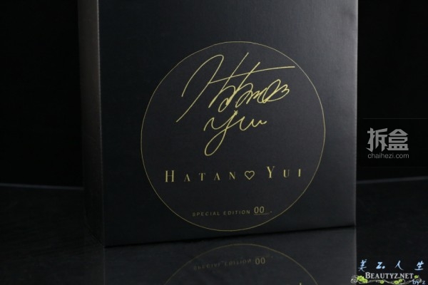 Hatano Yui-sashimi-sixth-poly (3)