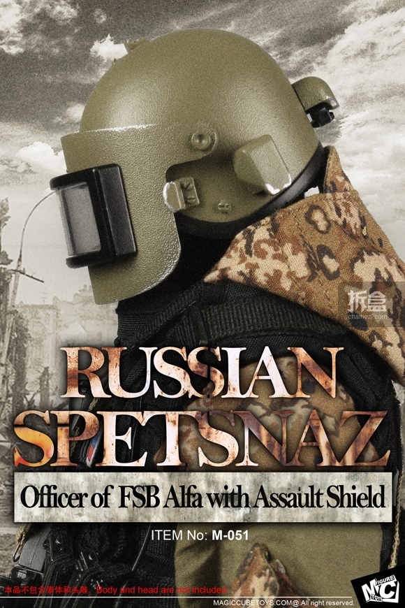 MCTOYS-Russian Spetsnaz-Officer of FSB Alfa-M051 (3)