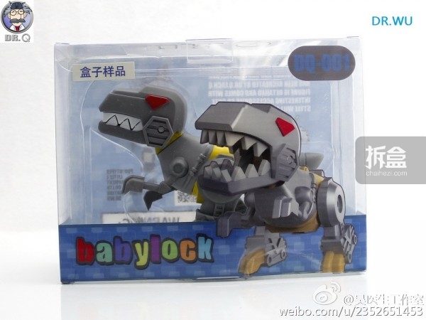 DrQ-babylock-sale-001