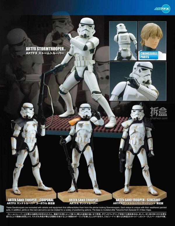 Kotobukiya Star Wars Products Catalog-001
