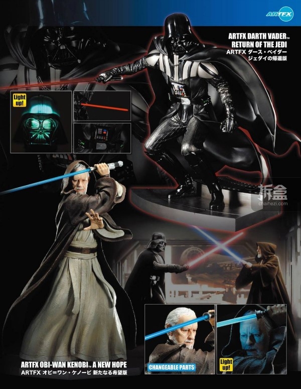 Kotobukiya Star Wars Products Catalog-003