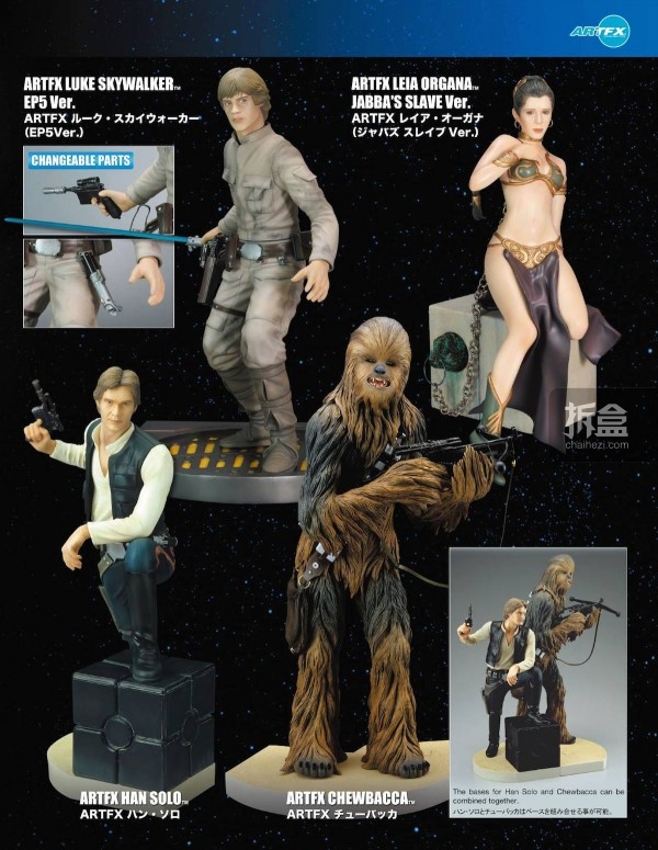 Kotobukiya Star Wars Products Catalog-004