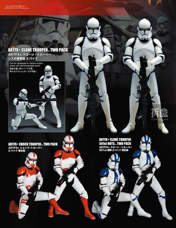 Kotobukiya Star Wars Products Catalog-010
