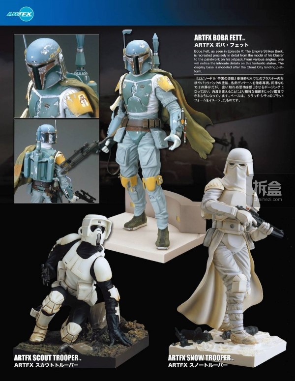 Kotobukiya Star Wars Products Catalog-015