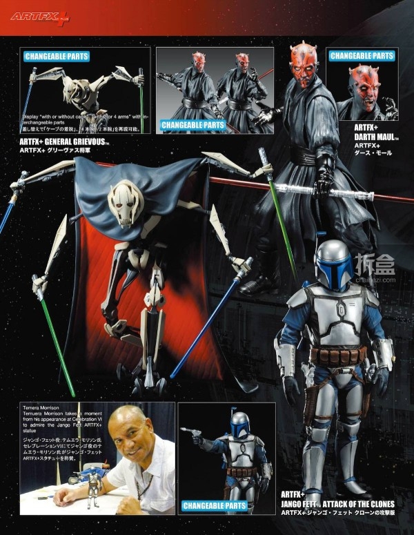 Kotobukiya Star Wars Products Catalog-016