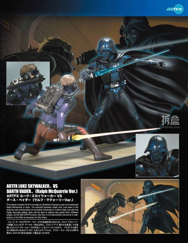 Kotobukiya Star Wars Products Catalog-024