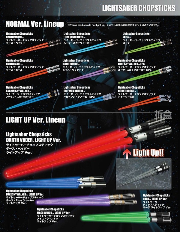 Kotobukiya Star Wars Products Catalog-026