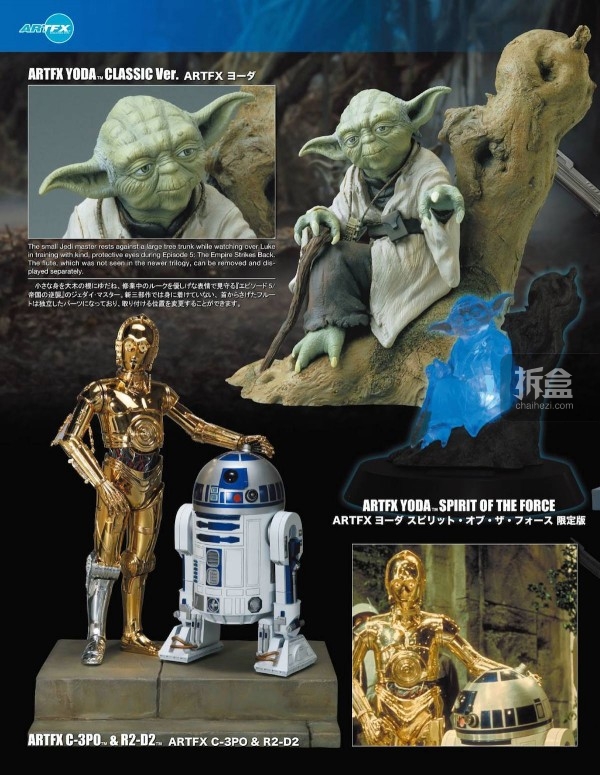 Kotobukiya Star Wars Products Catalog-027