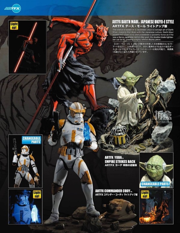Kotobukiya Star Wars Products Catalog-033