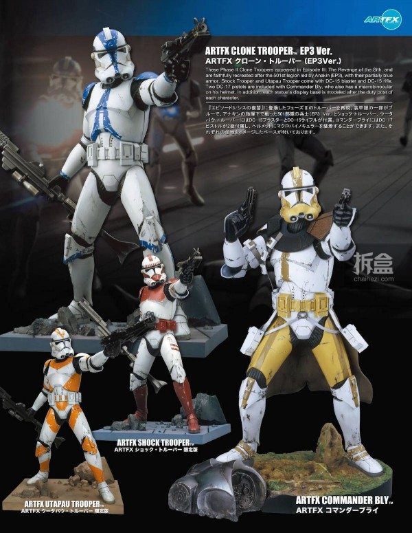 Kotobukiya Star Wars Products Catalog-034