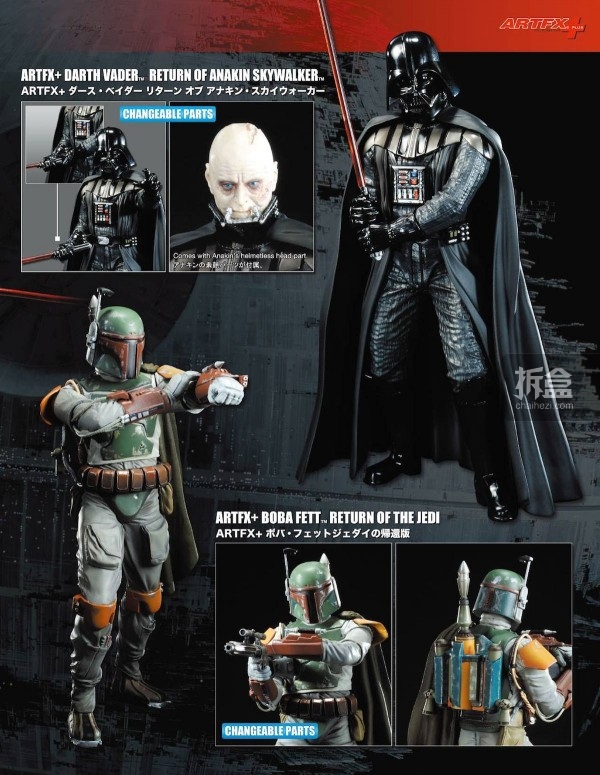 Kotobukiya Star Wars Products Catalog-036
