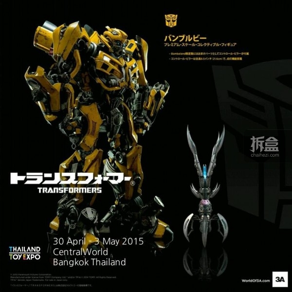 thailandexpo-2015-brand-005