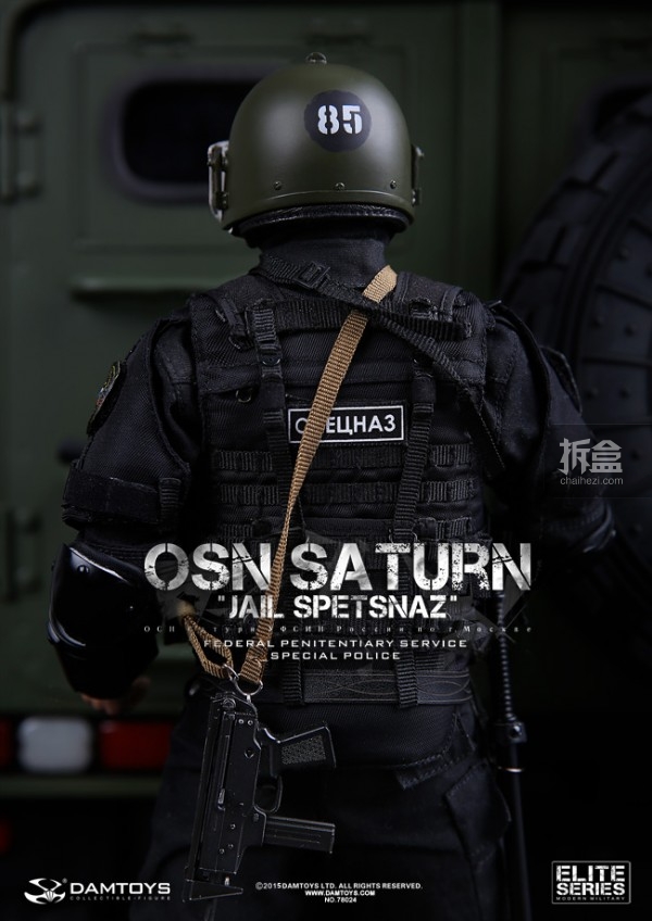 DAM-FSIN SPECIAL POLICE (3)