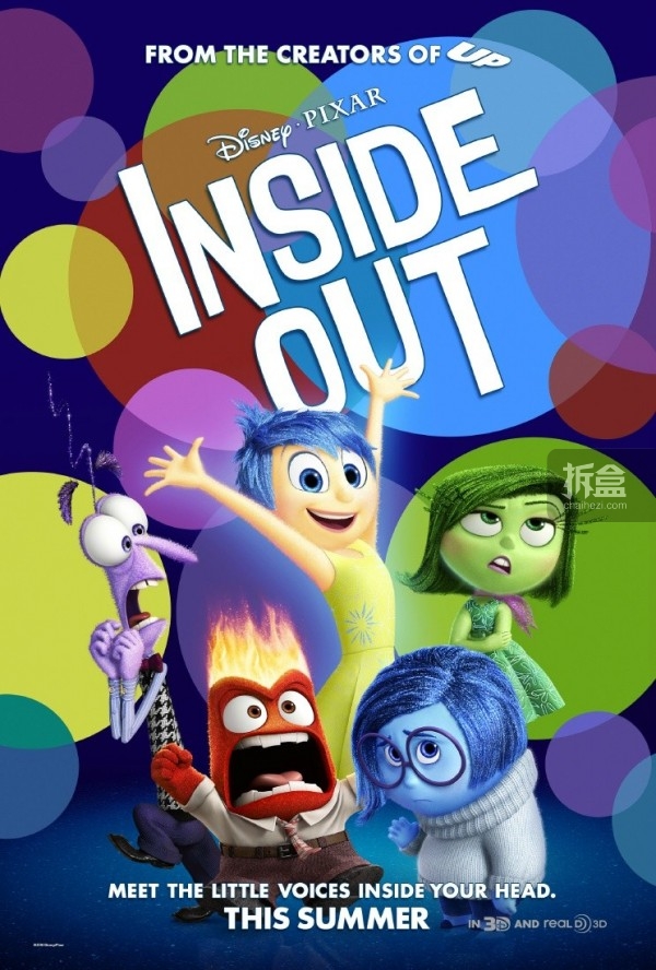 HT-insideout-cosbaby-pixar