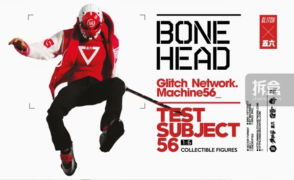 bonehead-Test Subject 56-05