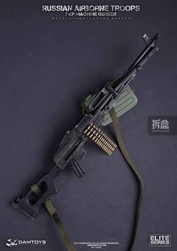 DAM-PKP MACHINE GUNNER-russian (17)