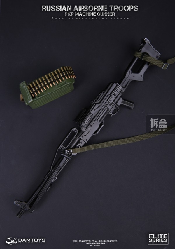 DAM-PKP MACHINE GUNNER-russian (18)