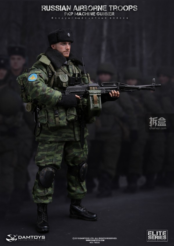 DAM-PKP MACHINE GUNNER-russian