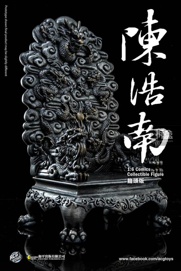 acgtoys-haonan-dragon-chair (5)