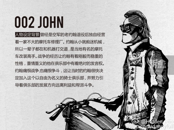 hidden-rider-john(1)