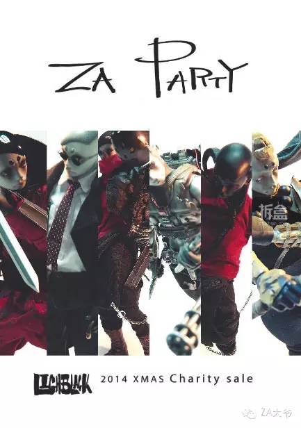 zaki-sam-party-2015(2)