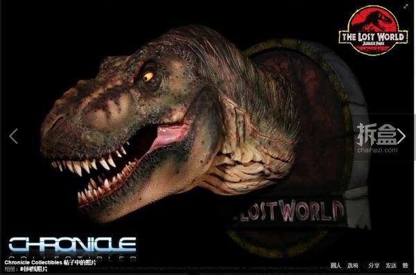 chronicle-Jurassic-rex-19