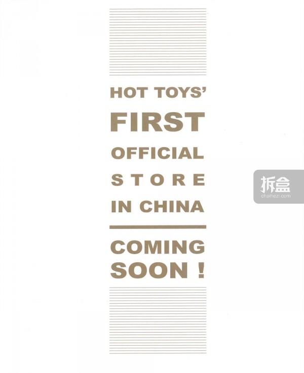 Hot Toys 中国大陆首家旗舰店  即将落户上海  迪士尼小镇