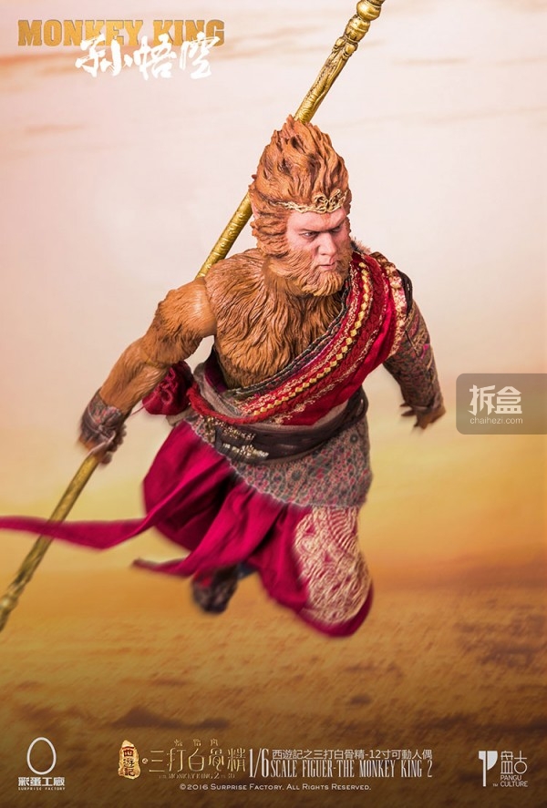 pangu-monkey-king-5