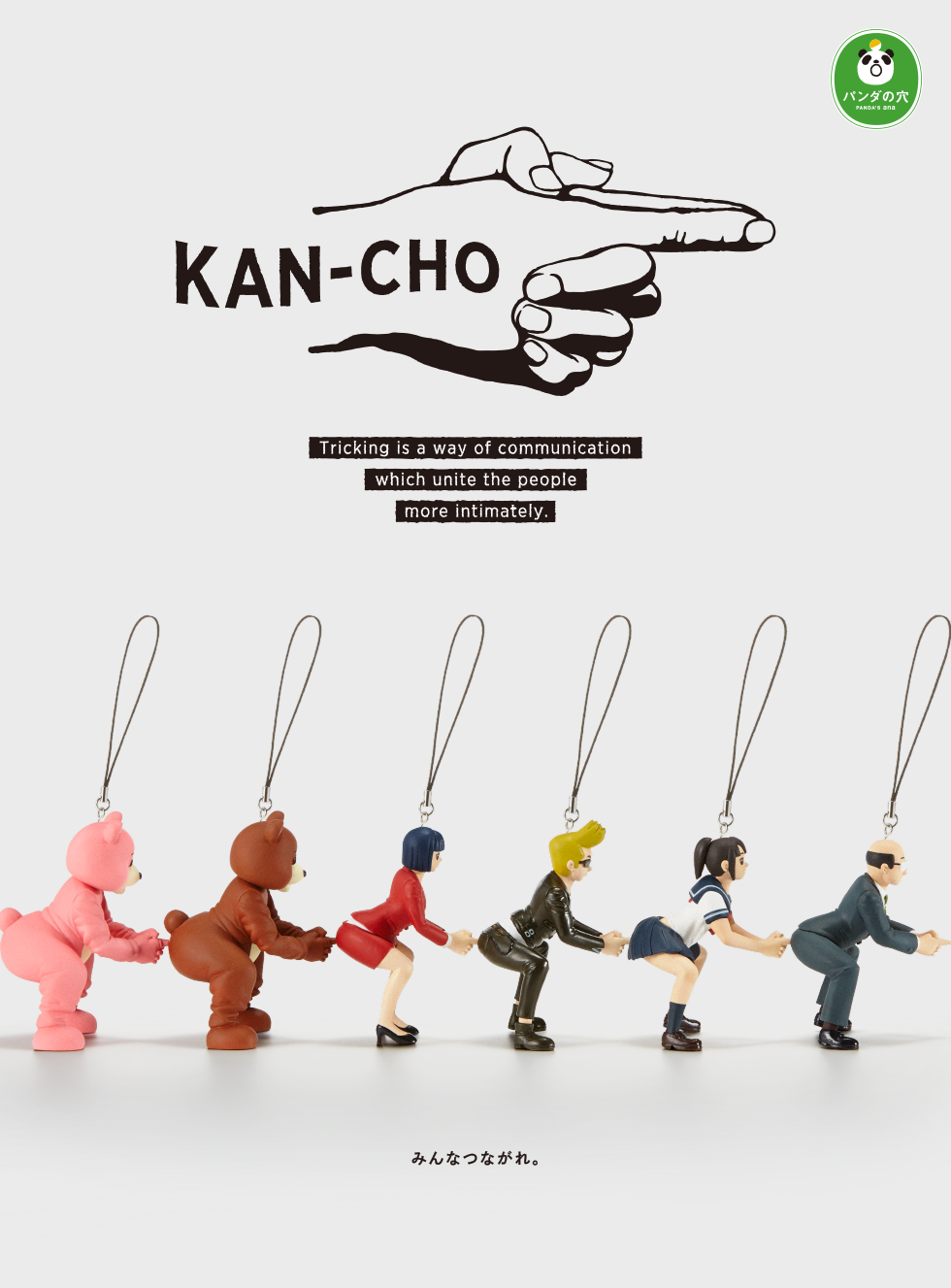 KAN-CHO (1)
