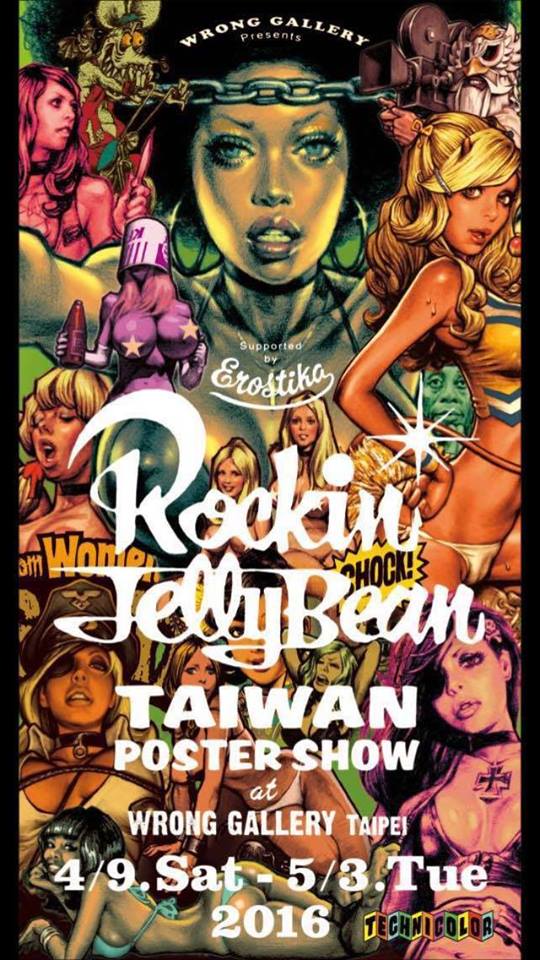 ROCKIN JELLY BEAN TAIWAN POSTER ART SHOW(0-1)
