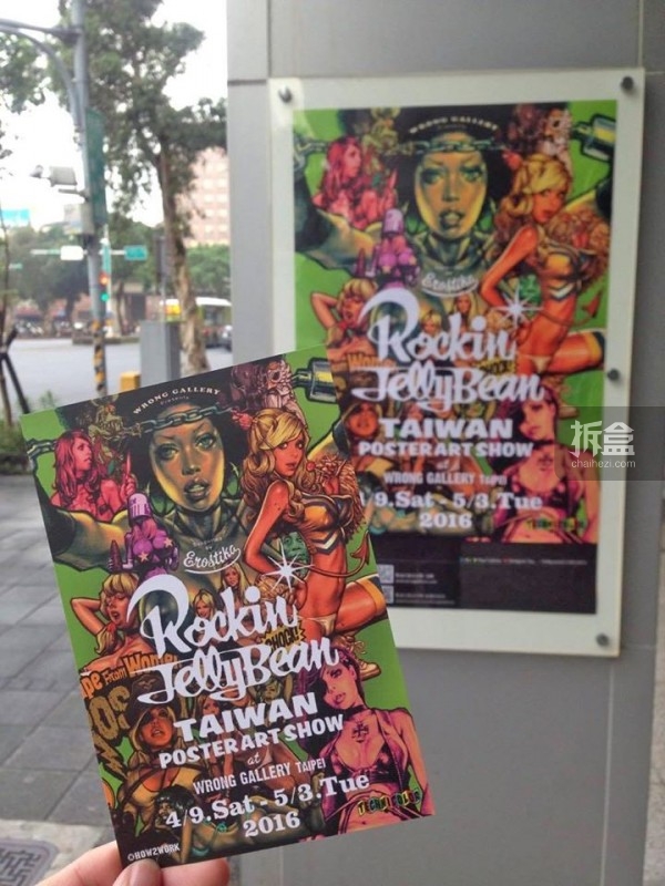 ROCKIN JELLY BEAN TAIWAN POSTER ART SHOW(0-2)