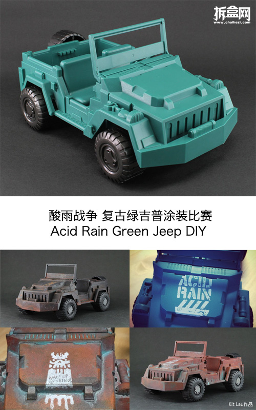 acidrain-jeep-contest-1