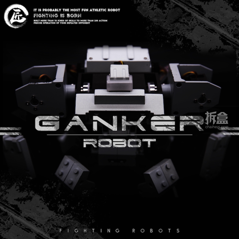 ganker-news-0429-1